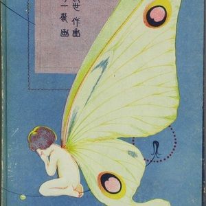 Meet your Posher, Melle